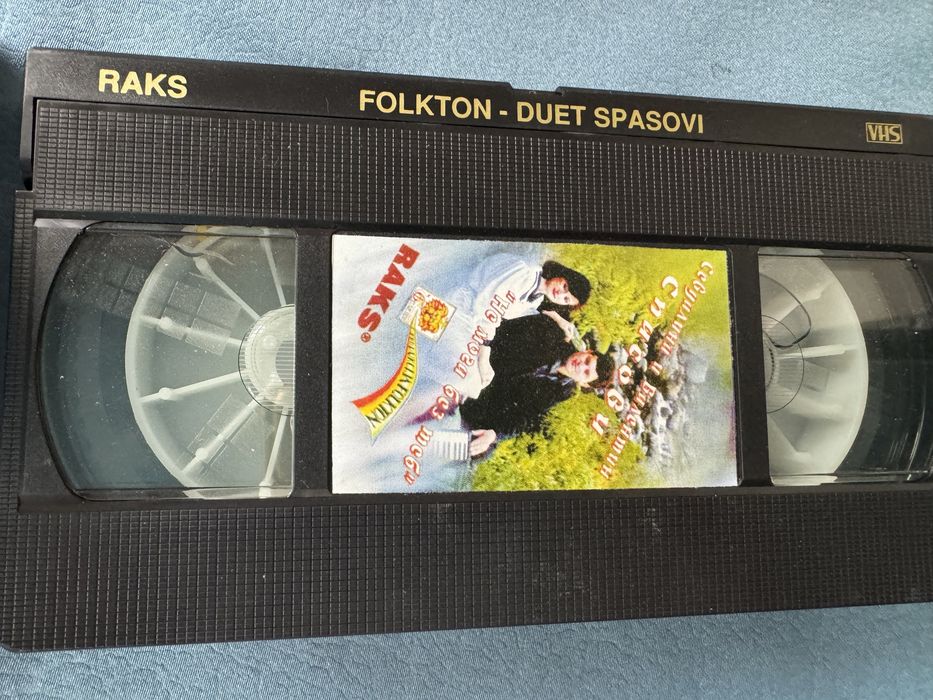 Оригинална видеокасета на Севдалина и В. Спасови от 1994г.