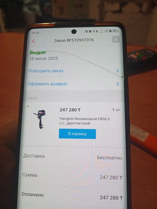 Продам лодочный мотор.