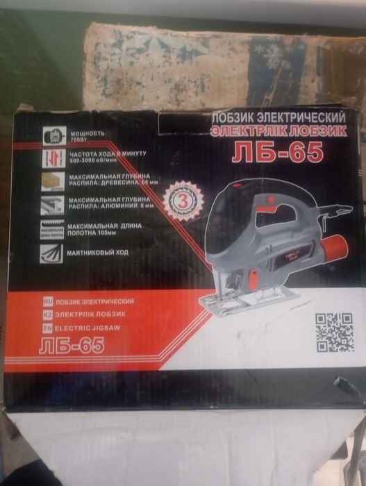 Лобзик тэмп лб65