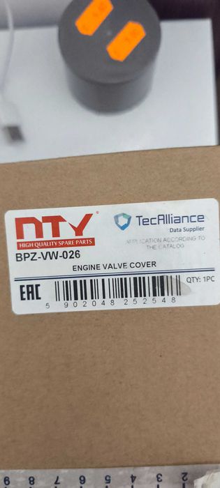 Картерна вентилация паса б6