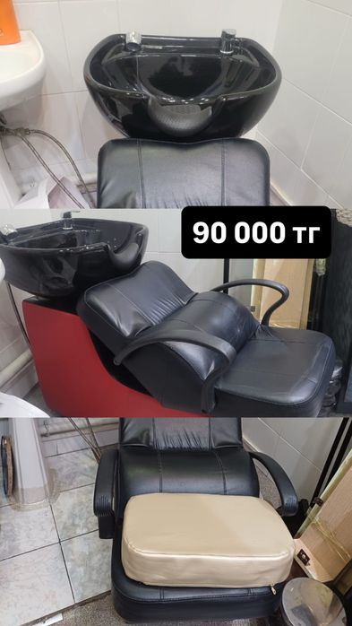 Мебель для салона красоты
