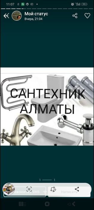 Ремонт воданагреватилей любой марки