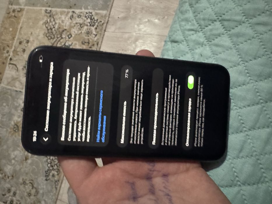 Айфон 11 идеальный