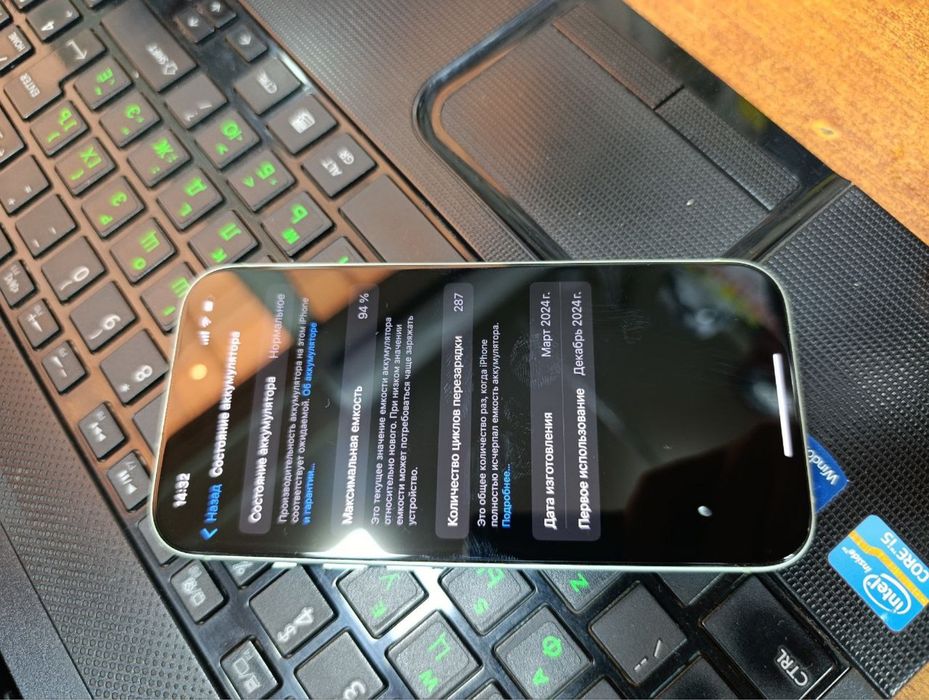 Продам сваё айфон 15