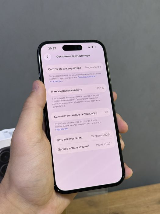 iPhone 16 128 GB 100% 22-цикл | Mobile Zone