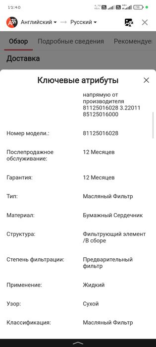 Продам фильтр договорной