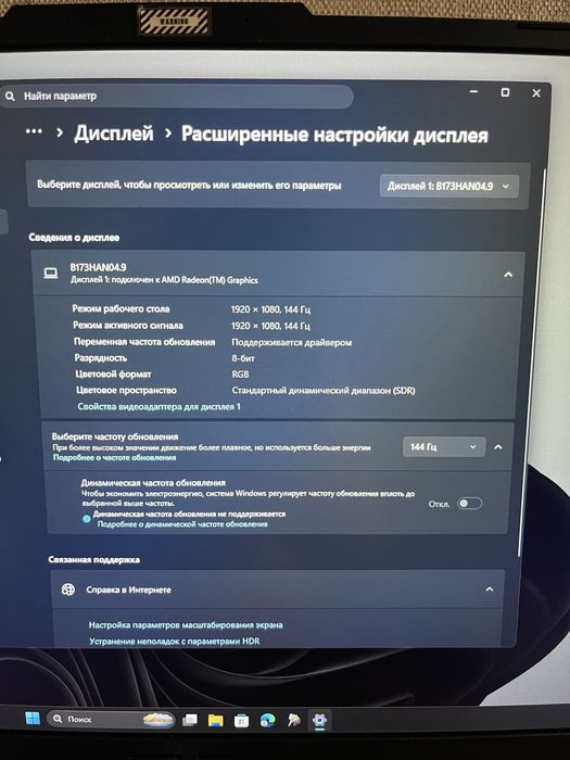 Ноутбук Asus tuf A17