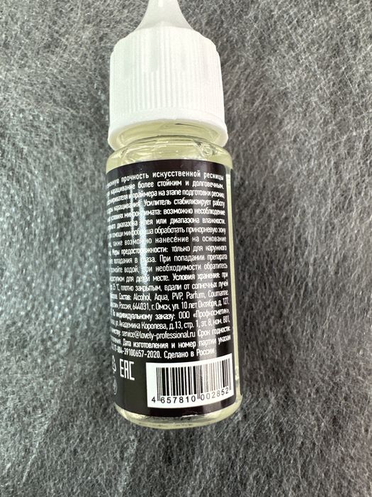 Усилитель клея для наращивания ресниц