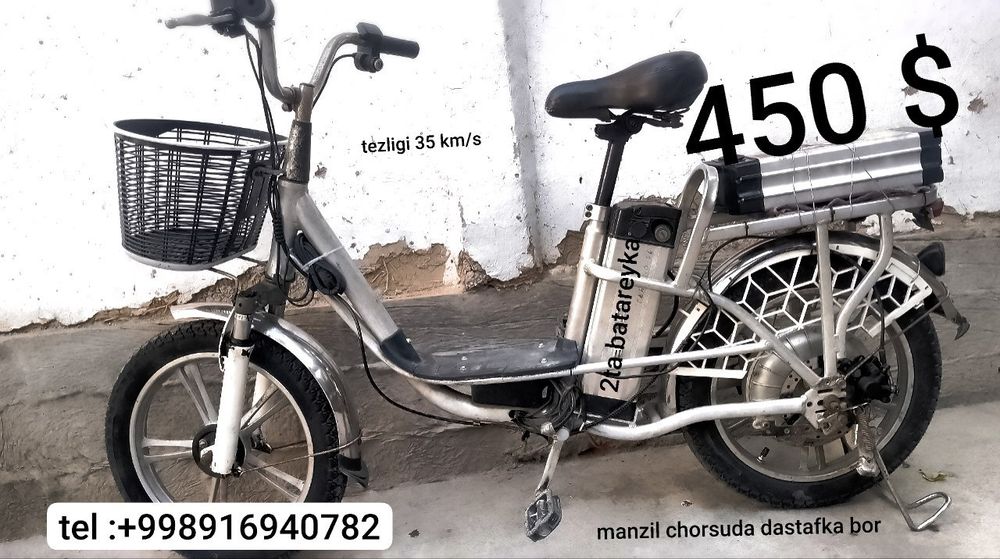 skuter rosiski sotiladi