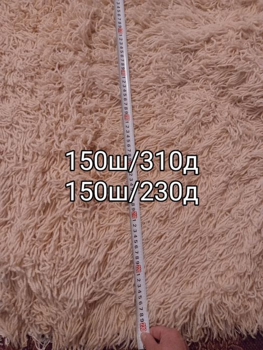 Aши и Черги-навдевка