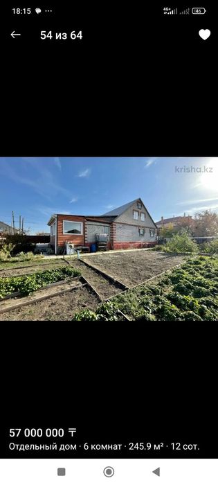 Продам дом          .