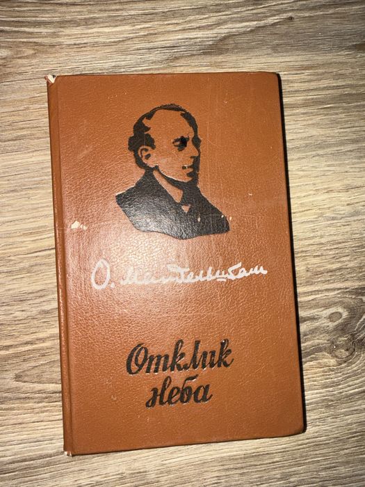 Все книги по 850