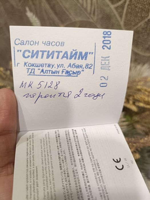 Часы Michael Kors