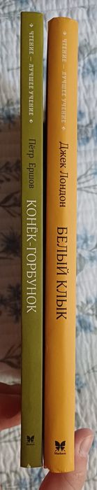 Книги для школьников.