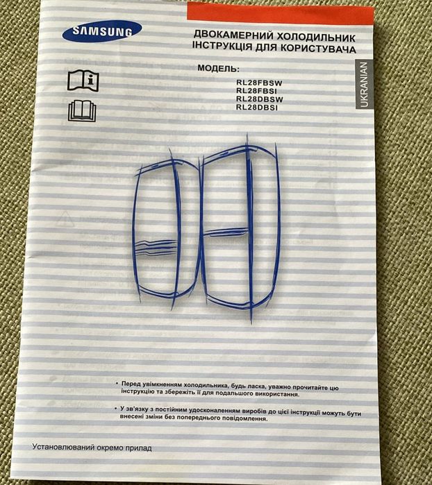 Холодильник Samsung