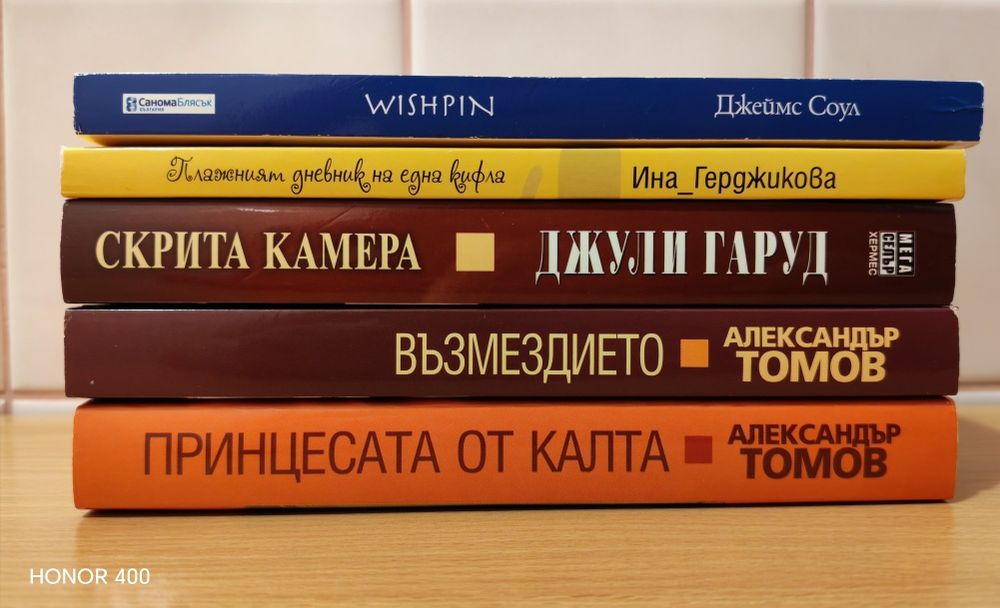 Книги / Books - 3