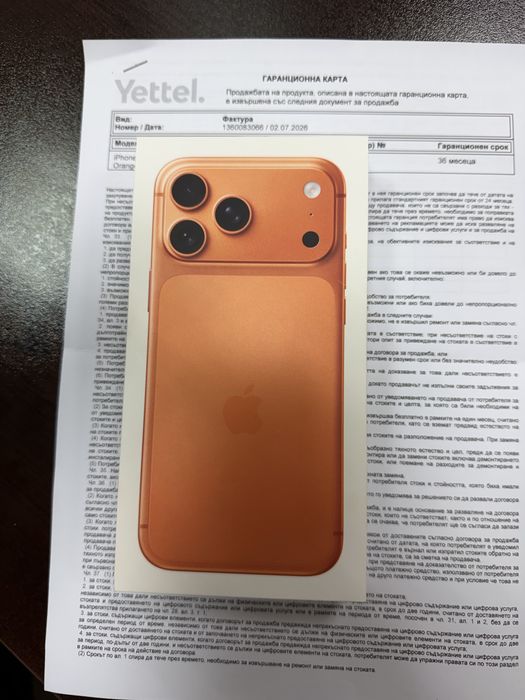 iPhone 17 Pro Max Orange нов от YETTEL