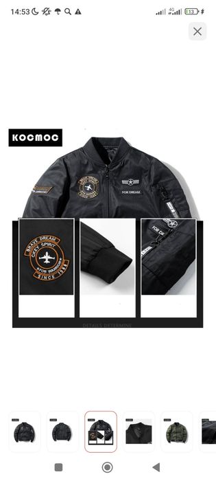 Продам бомбер космос