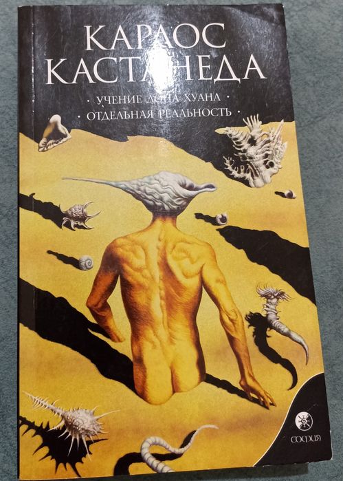 Книги художественные