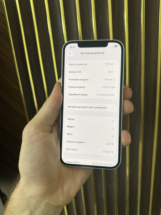 Iphone 12 128 Айфон 12 128