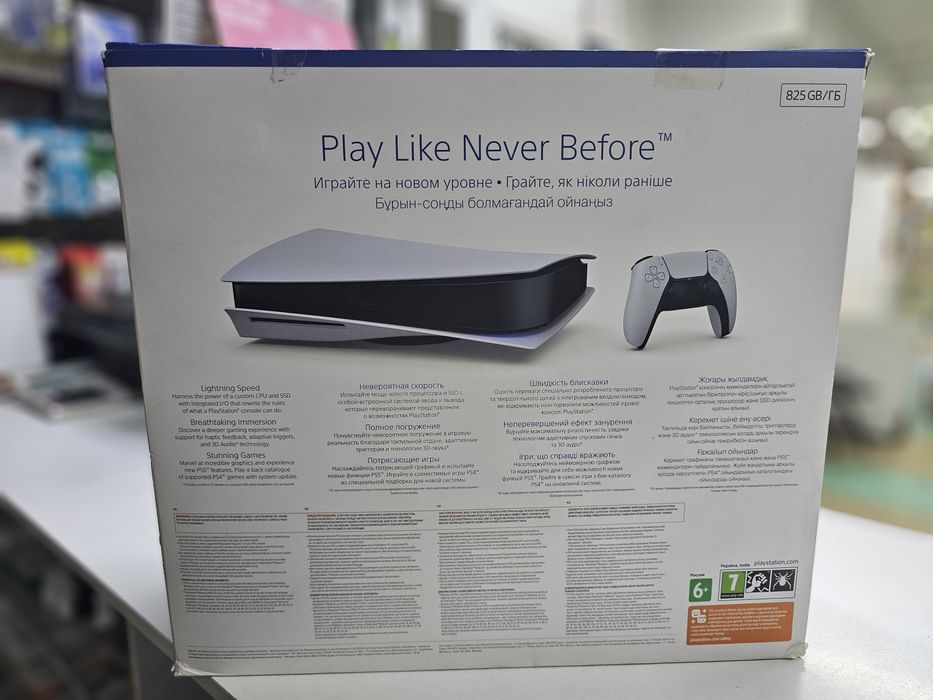 PlayStation 5 новый срочна