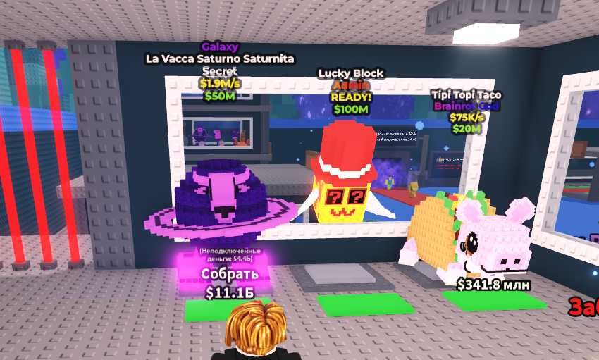 Новые брейнроты Укради Брейнрот роблокс Steal a Brainrot roblox