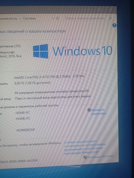 Компьютер кейс игровой