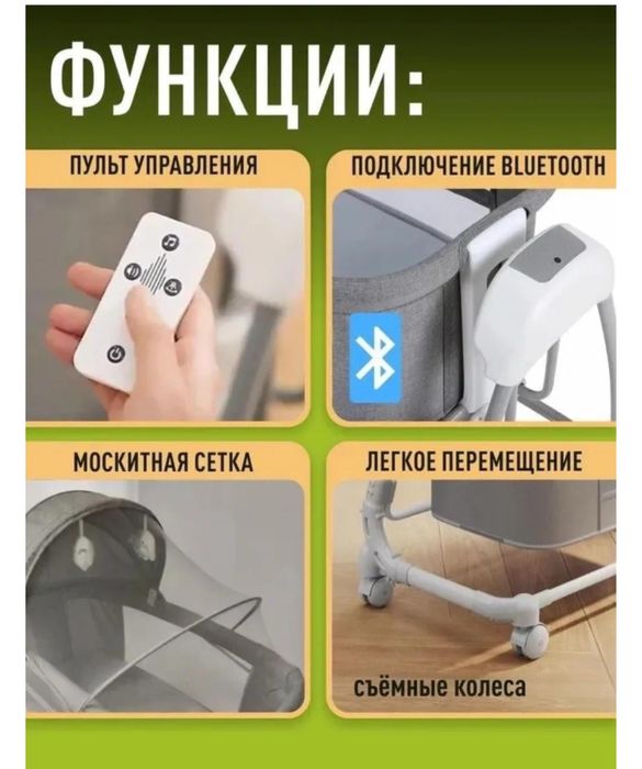 Манеж-кровать  детский