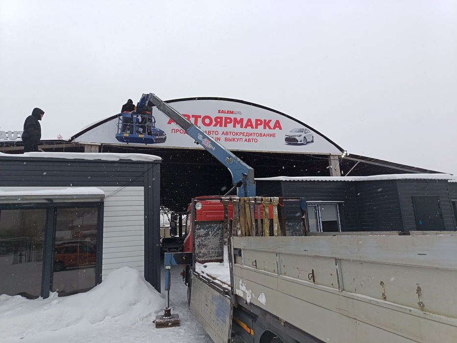 Услуги Автовышка