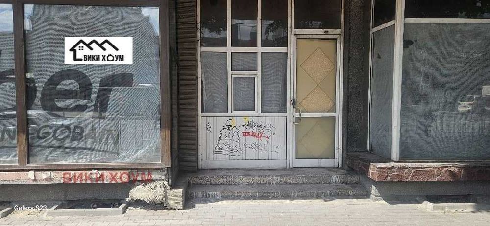 Продава се Заведение в Варна, Център - 350 кв.м за 1943 €/кв.м - Снимка #2