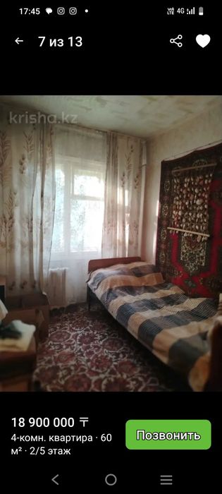 Продам квартиру Михаэлиса 15.