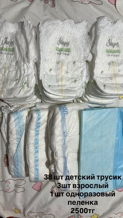 Шезлонг единорог