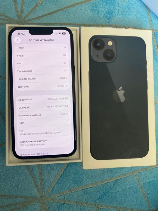 Продаётся iPhone 13