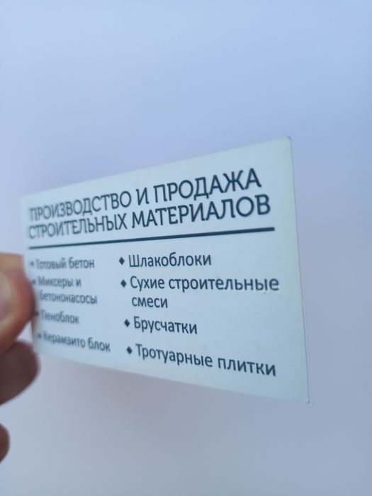 Визитки визитка заказ Ташкент быстро качественно