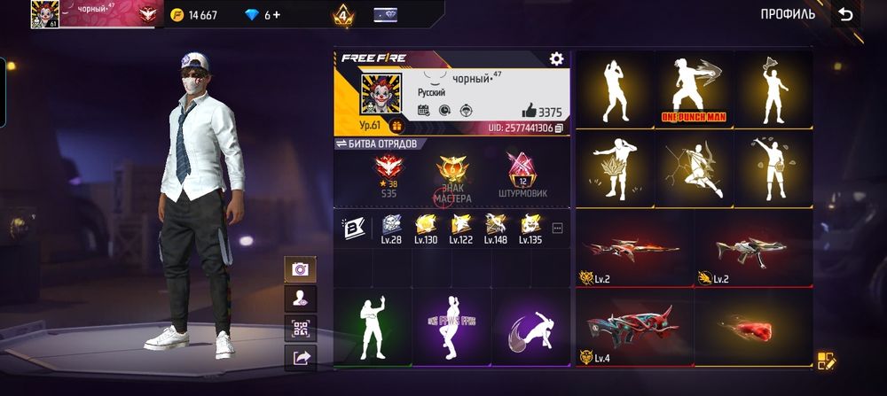 Без обмана СРОЧНО