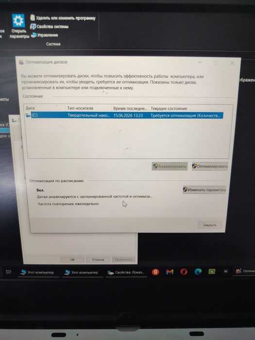 Ноутбук сатылады