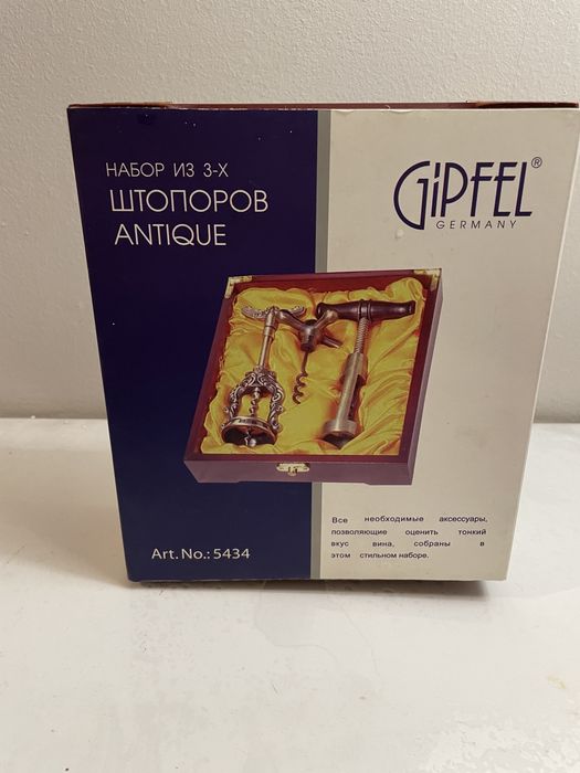 Набор из 3 штопоров