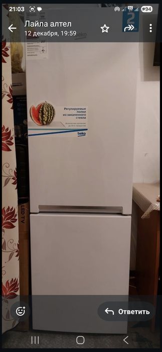 Холодилник сатылады