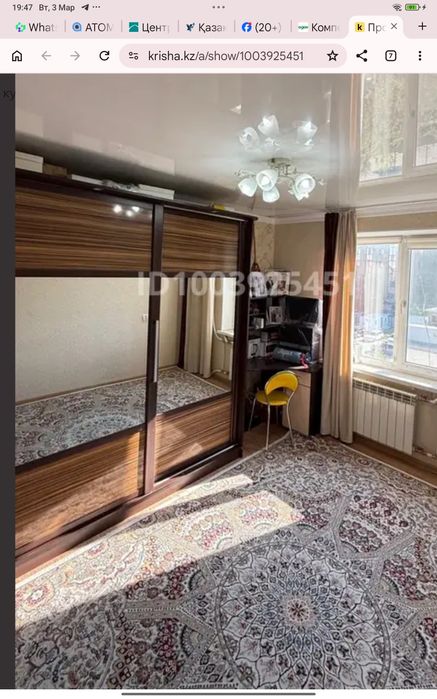 Продам квартиру в центре города