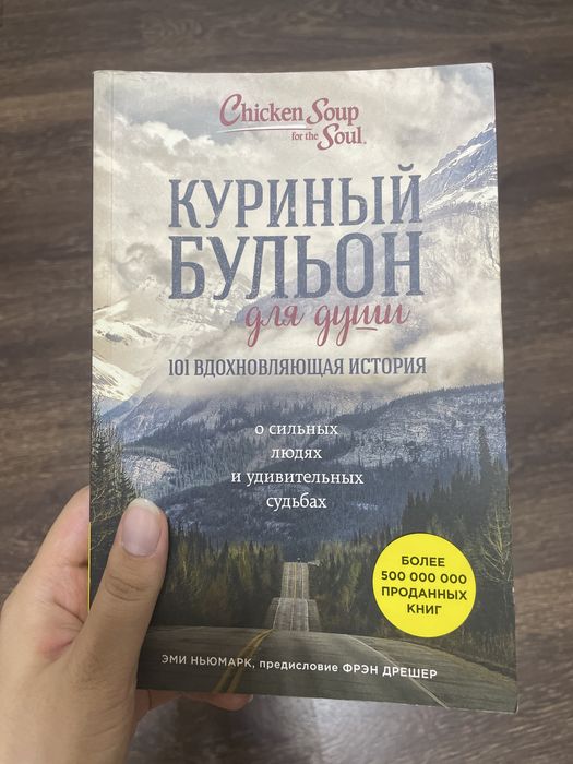 Продам книги в хорошем состоянии