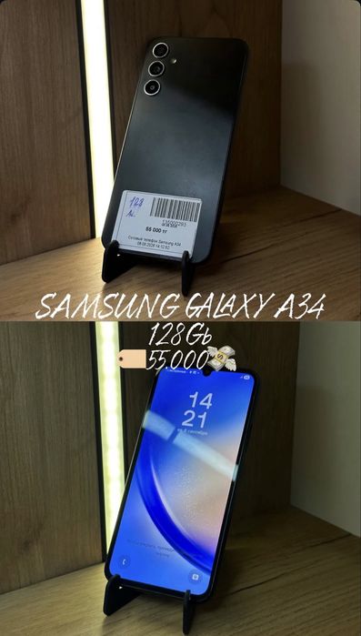 Samsung Galaxy A34