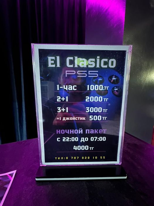 Продам  PS5 для клуба