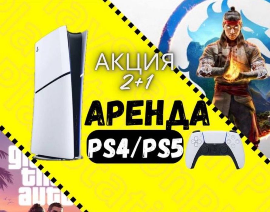 FC 24, UFC 5 PS5, PS4 na dom