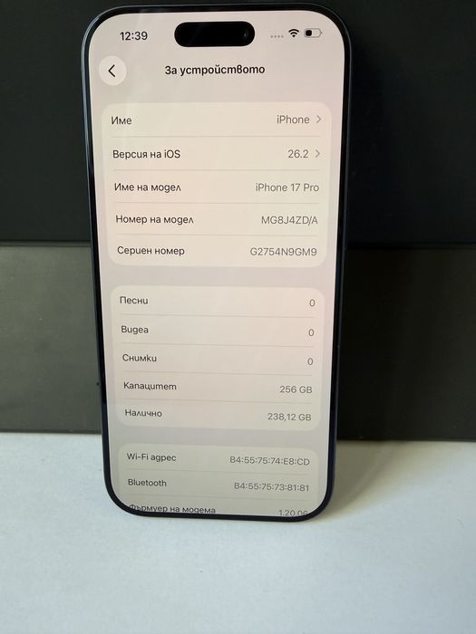 BPFR* iPhone  17Pro 256GB