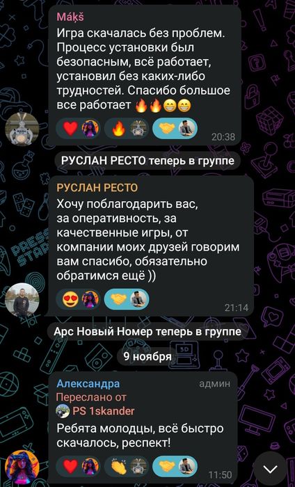 1000+ игр на PS4 / PS5,