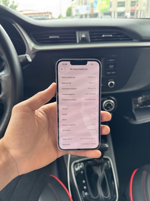 Iphone 14 128 gb