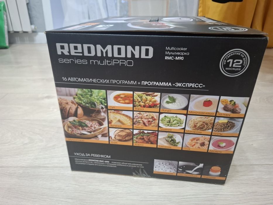 Мультиварка Redmond RMC-M90