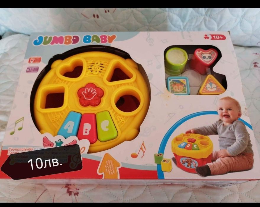 Детско одеало ново, пелена, комарник, подложка за количка, коланче