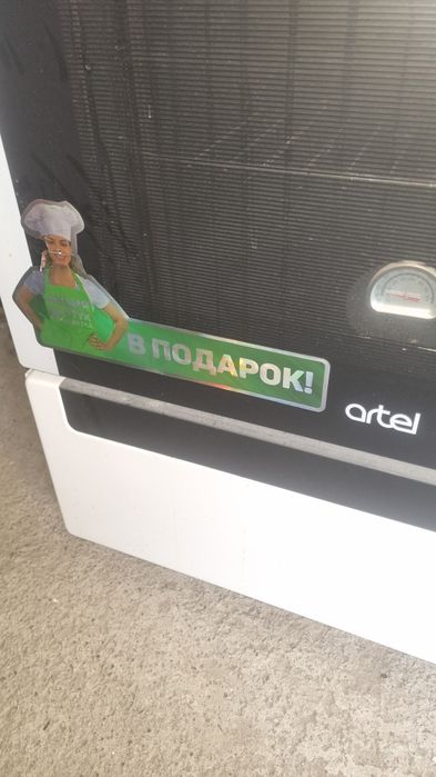 Срочно продам газплита артел