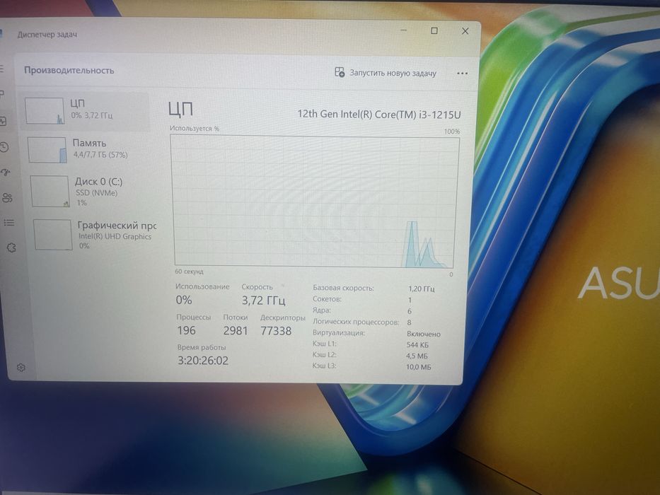 Ноутбук Asus Vivobook